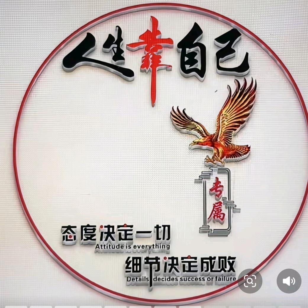 人间过客