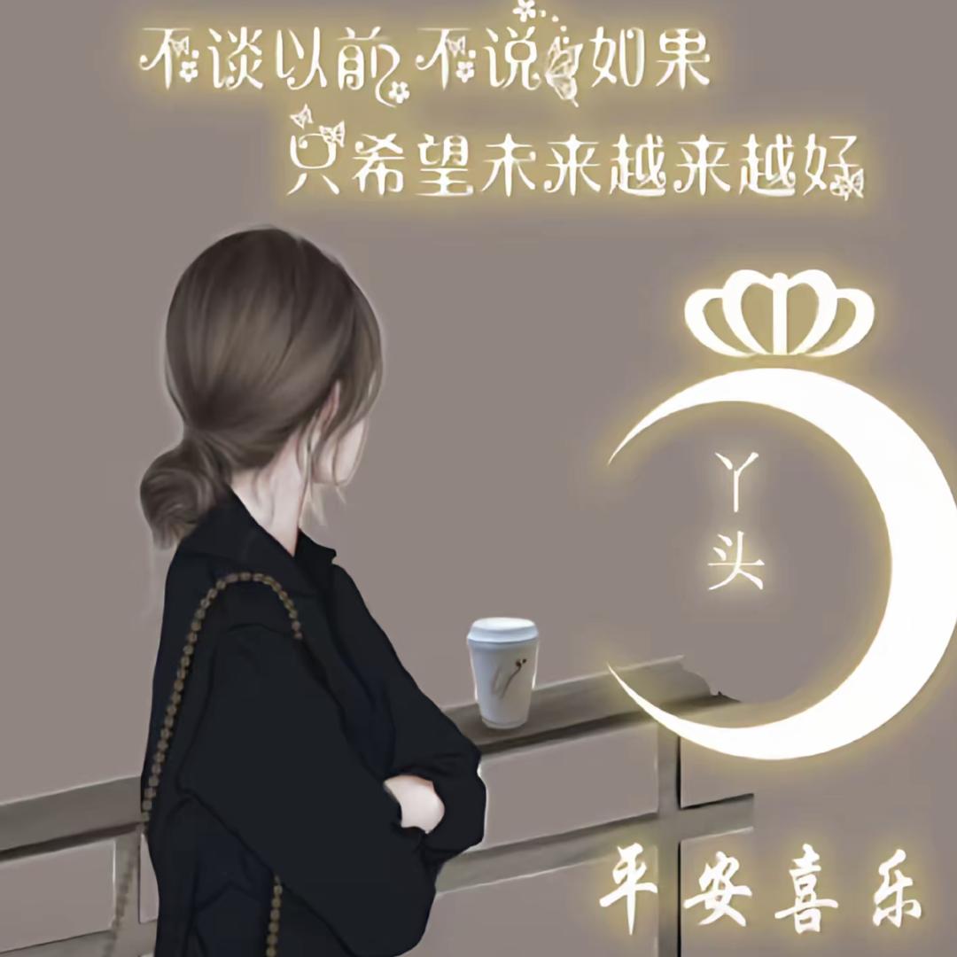 ঞ 曙ᨶ႒ᩚ光ᥫᩣ໌້ᮨ✨