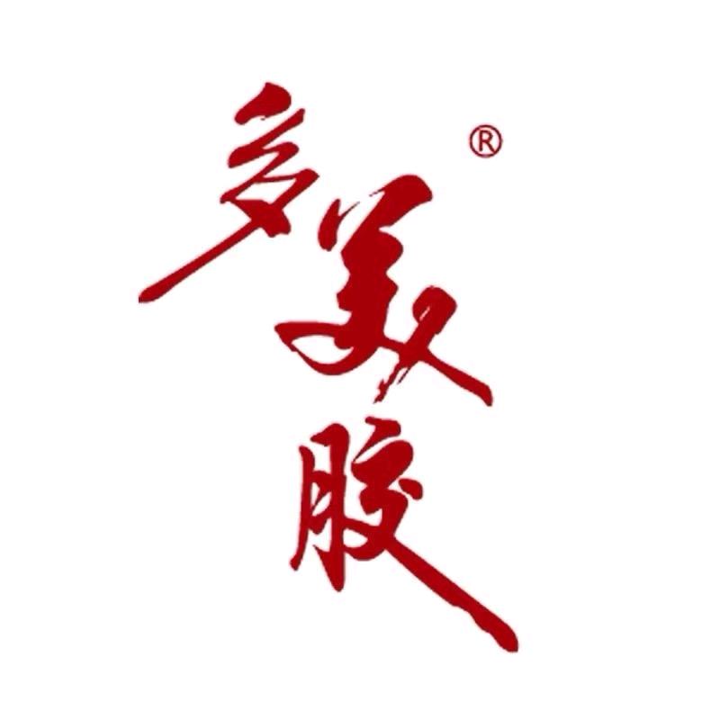 多美胶