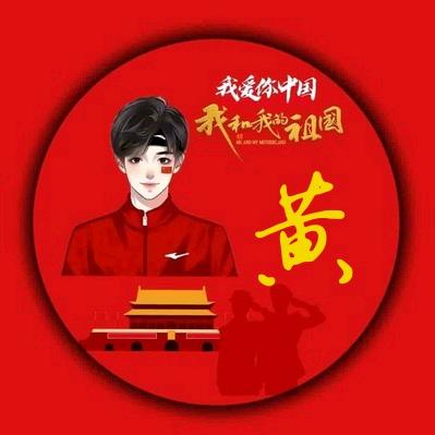 顺平一哥