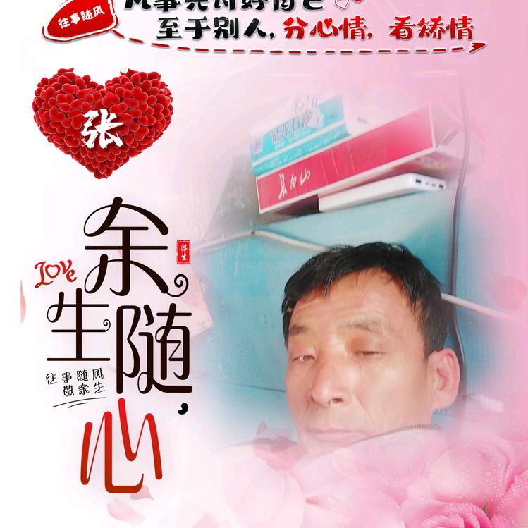 ꧁💞放下执念💞᭄᪲ᩚ꯭ᩚ꧂