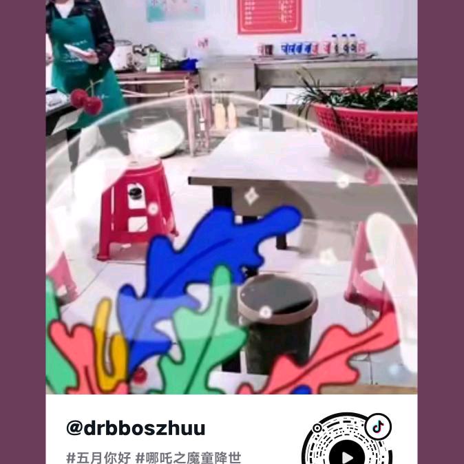 ⛳️开心每一天⛳️
