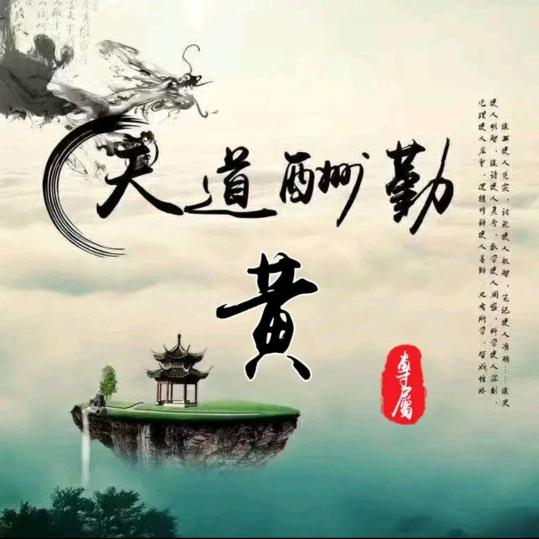 屿风云