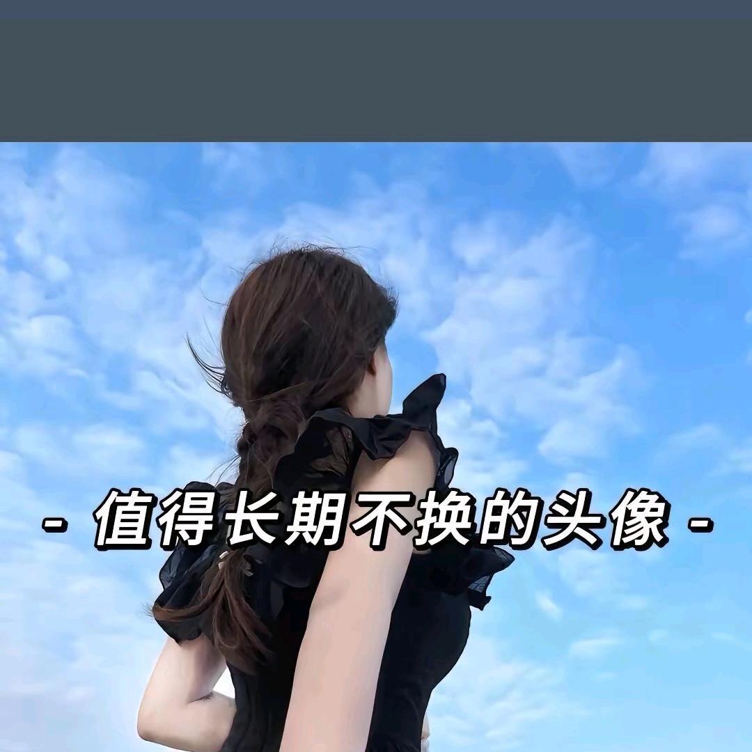 盐于律己，甜已待人。