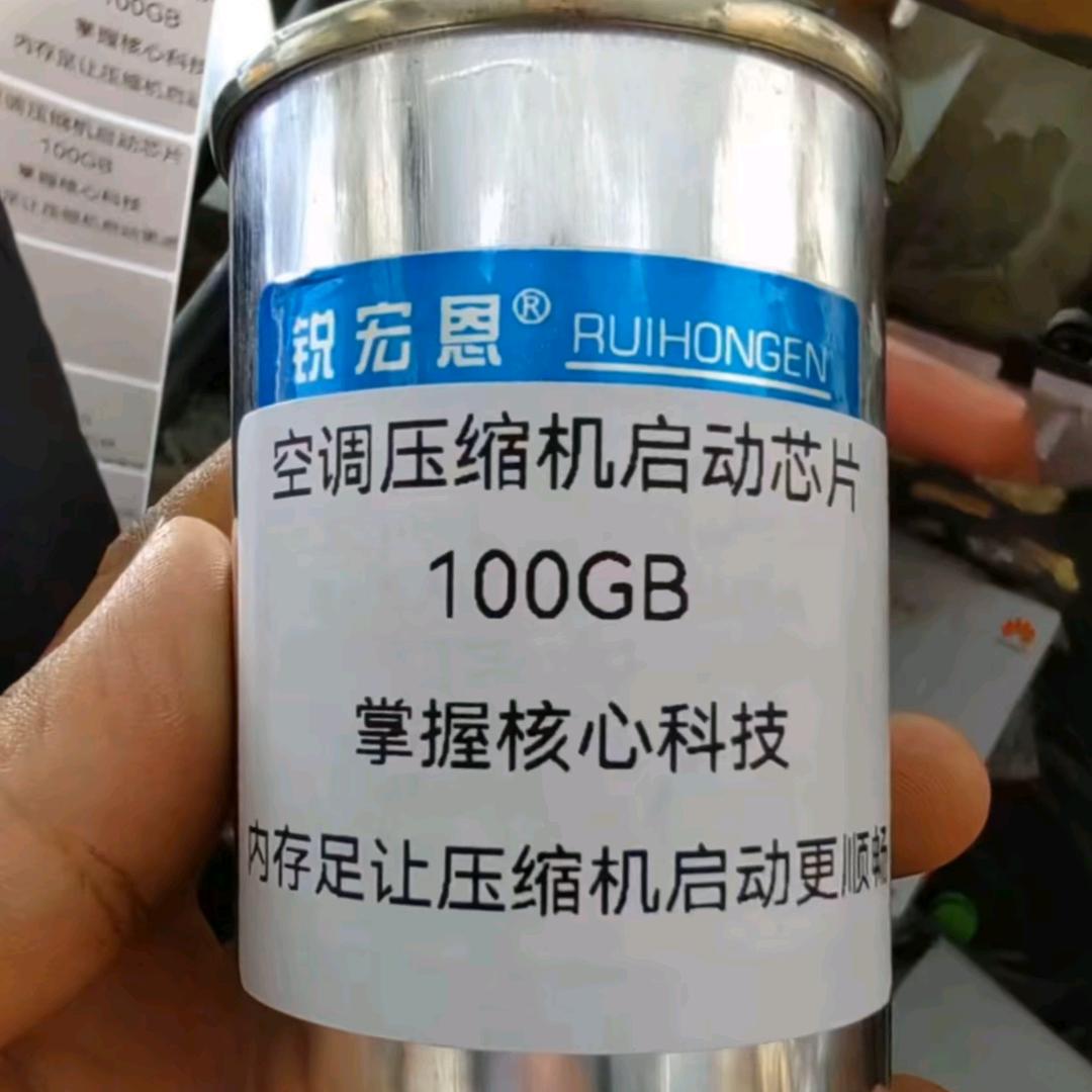 财仔/家庭电器维修