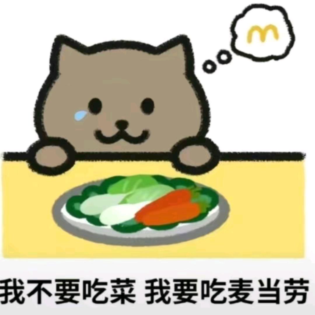枉爱  💋