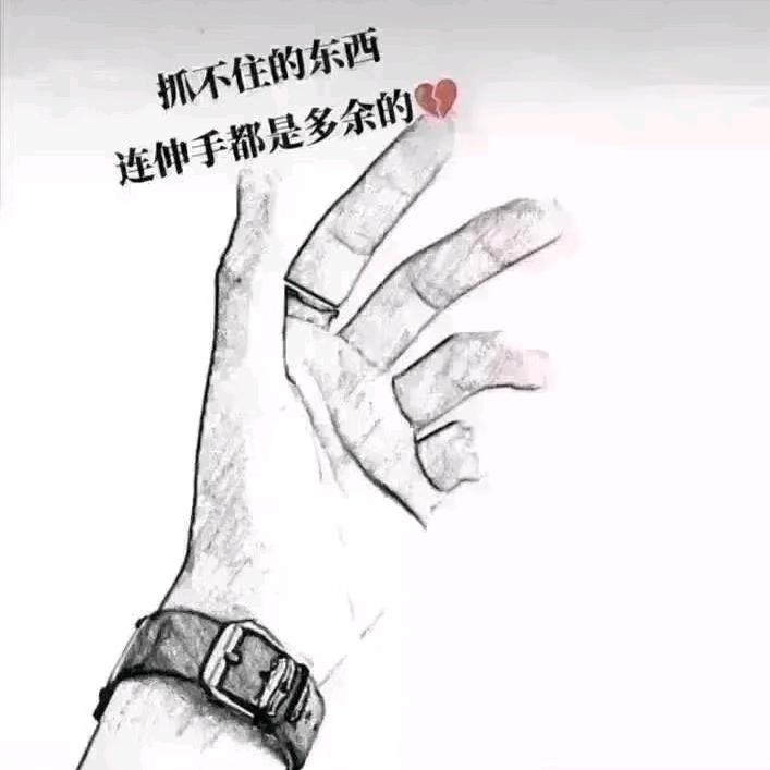 💞ꦿ᭄ღ执᭄念ꦿ终࿆成᭄ꦿ殇  ᭄