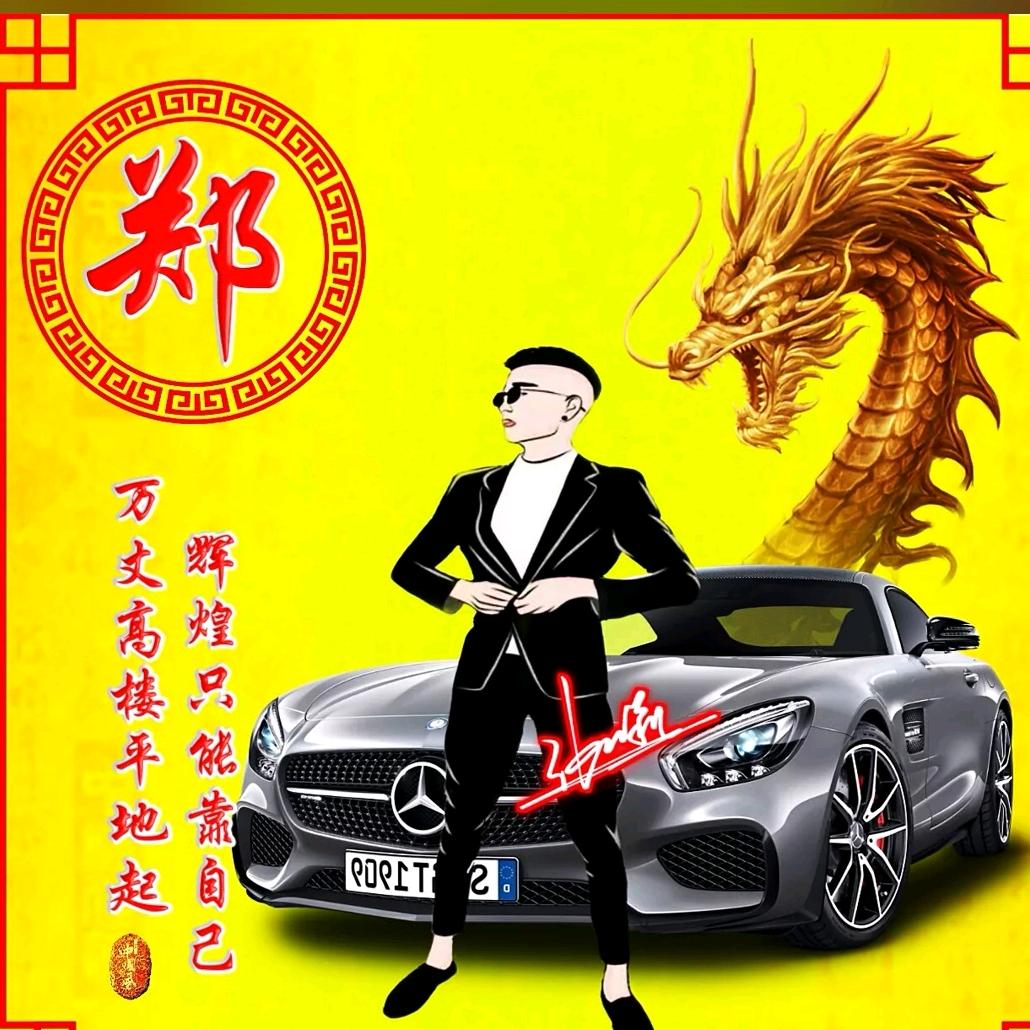 开心果丶小郑⁷¹⁸