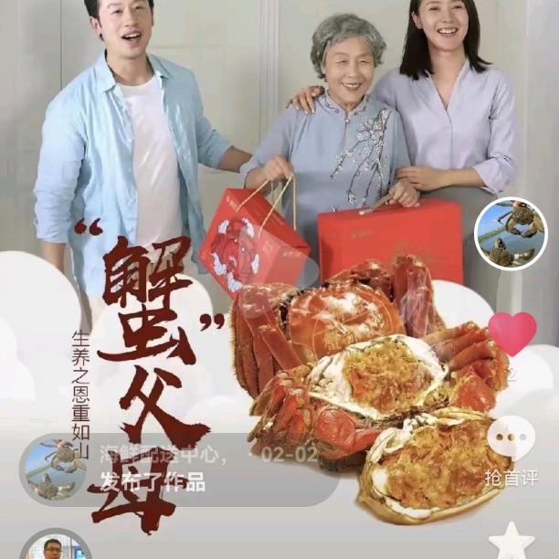 酒店食材