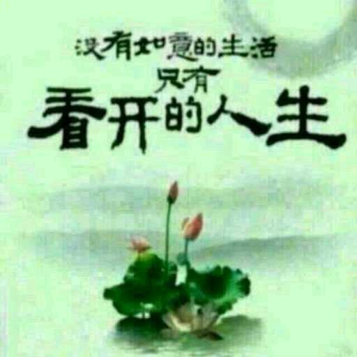 曾经拥有
