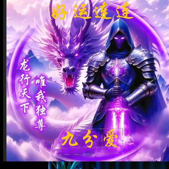 神秘人