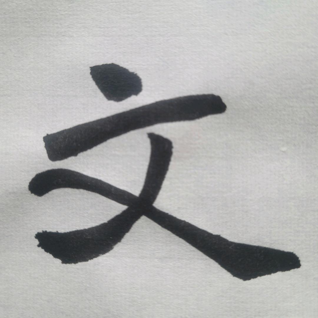 标杆人生
