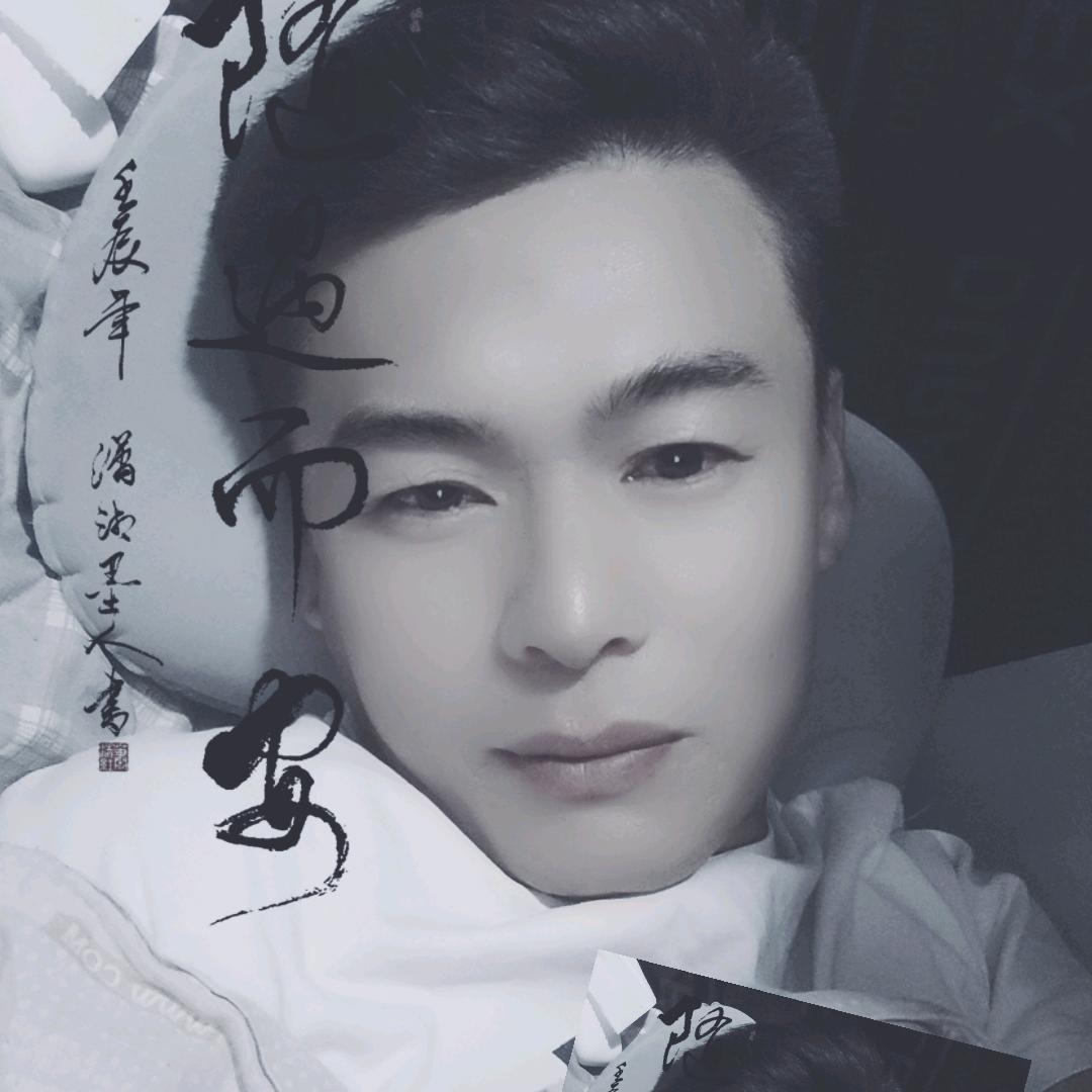 🙏🙏你是我的最爱🙏🙏