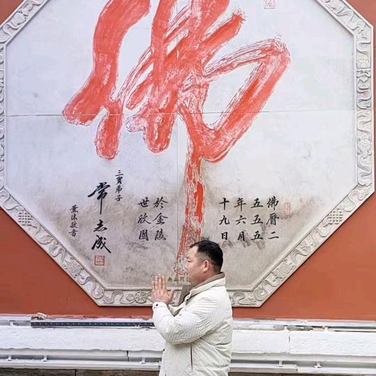 诗和远方
