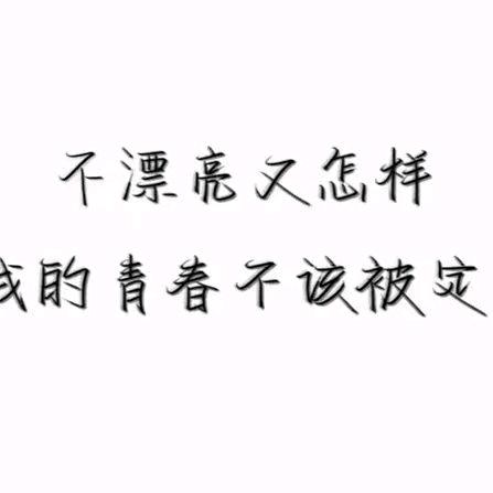 珠妹