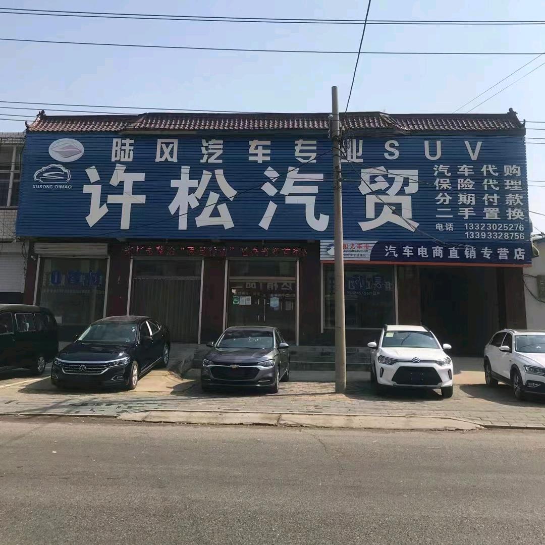 汽车搬运人员