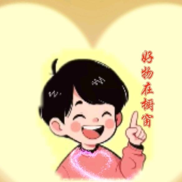 洪义好物