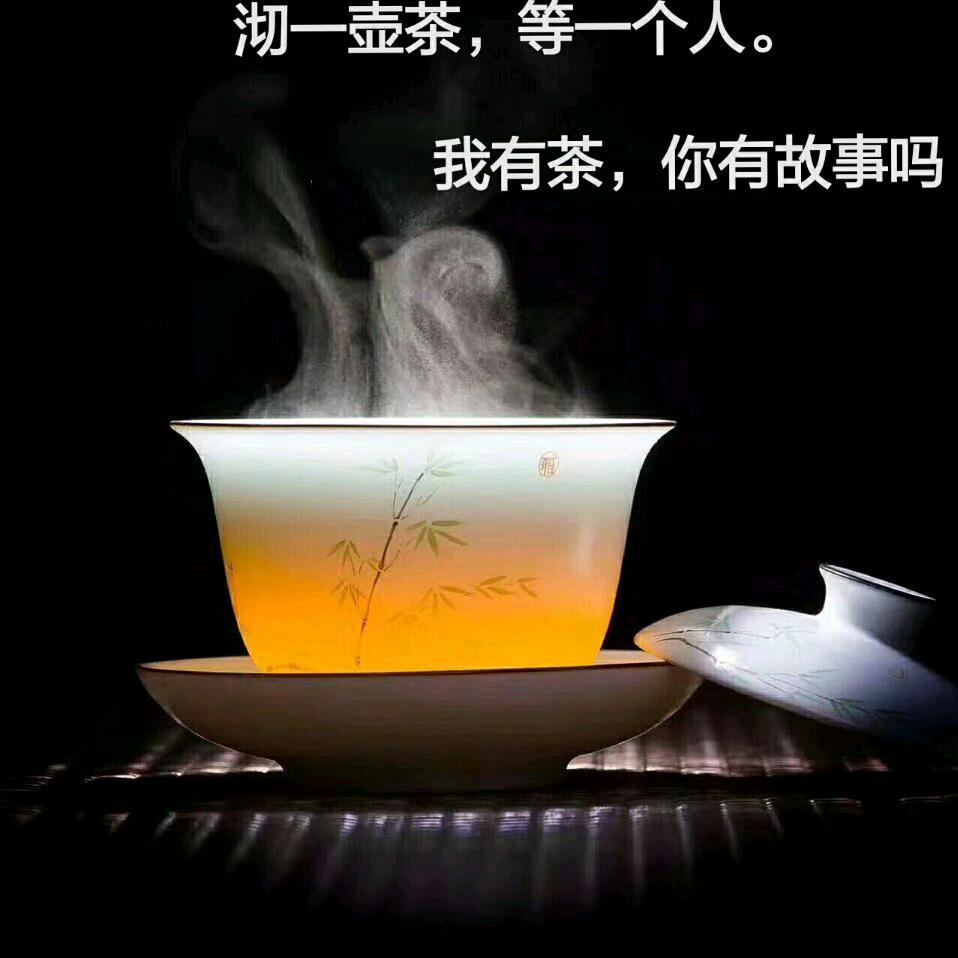 金丰茶业（凤凰单丛）