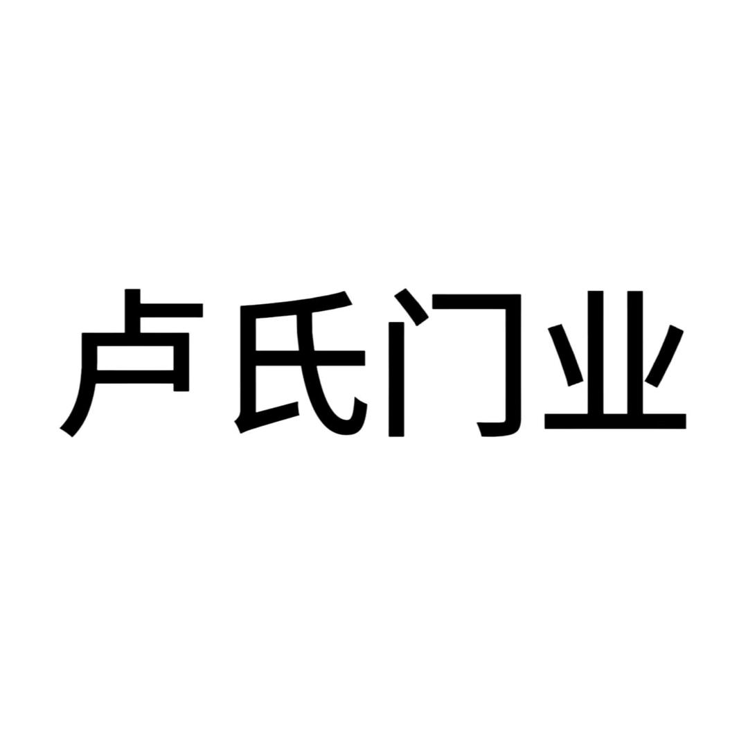 别墅大门-潢川福缘祥木门