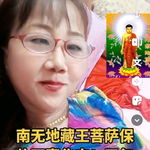 北山佛祖娘乩童铃笑笑吉如意旺旺