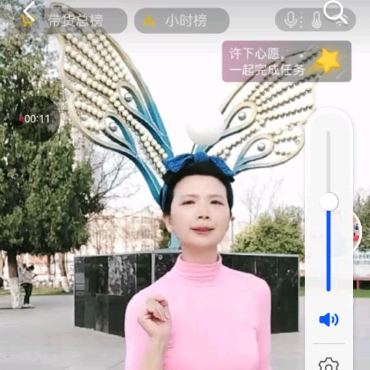 故衣新风(孔姐姐)