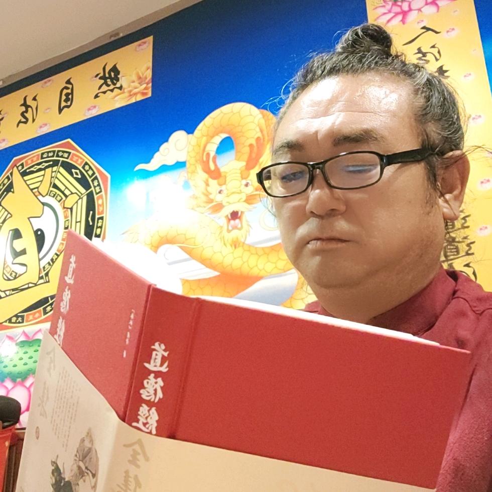 翠雨阁～道研子