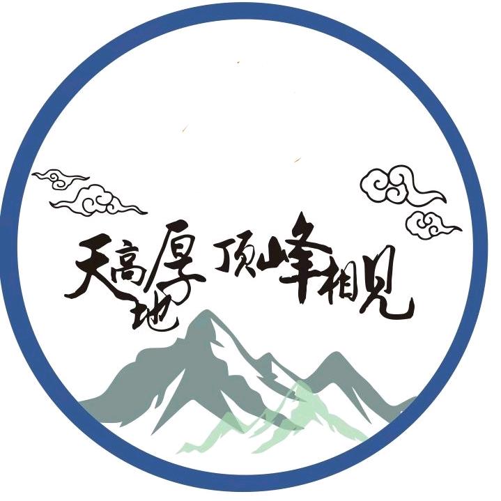 狗哥(天高地厚)