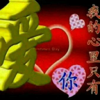 霸气<的>男人