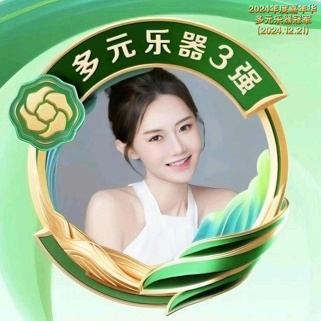 化橘红✨⁶¹⁶