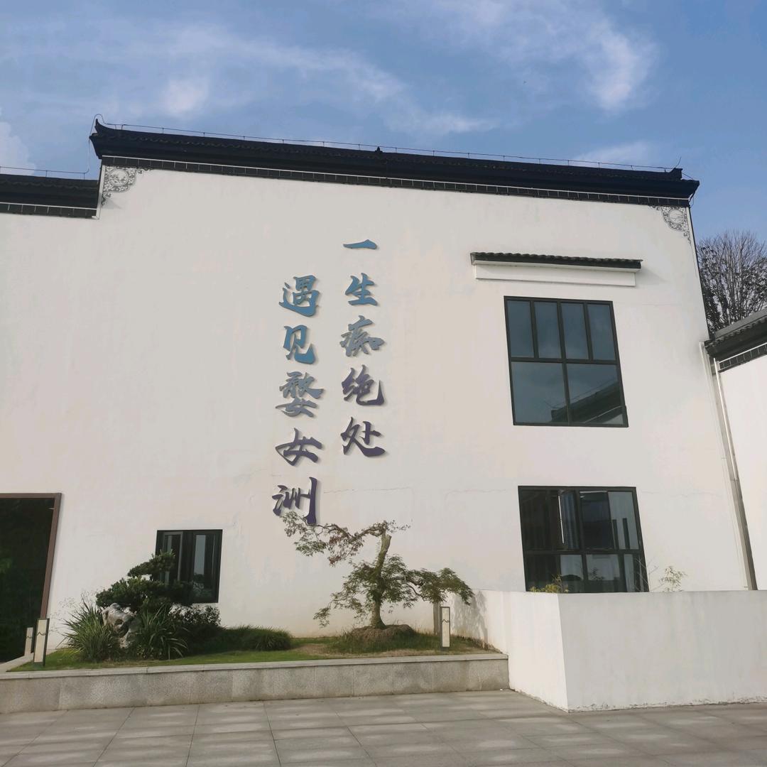 骨摸宁
