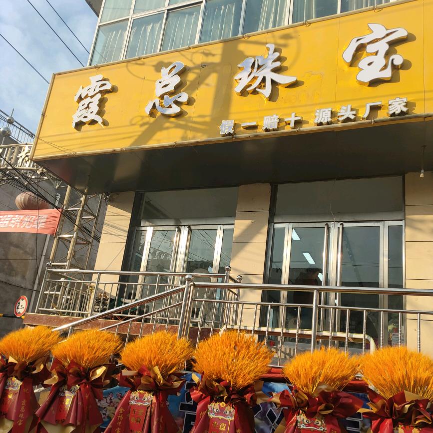 新绛县阳王镇旦子车行