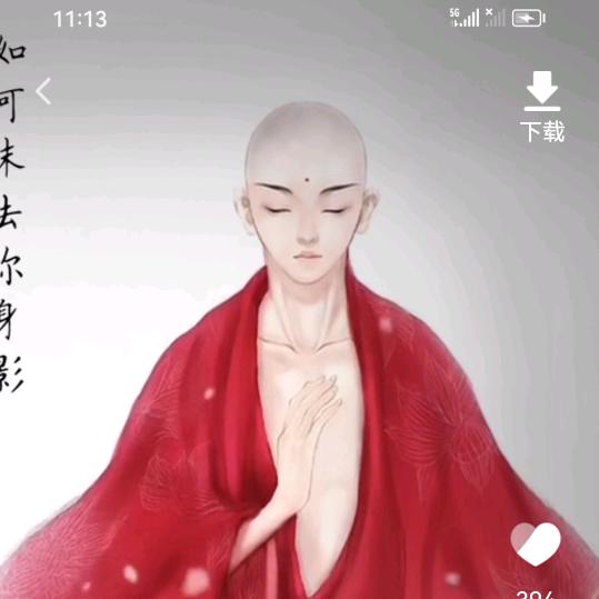 小龙