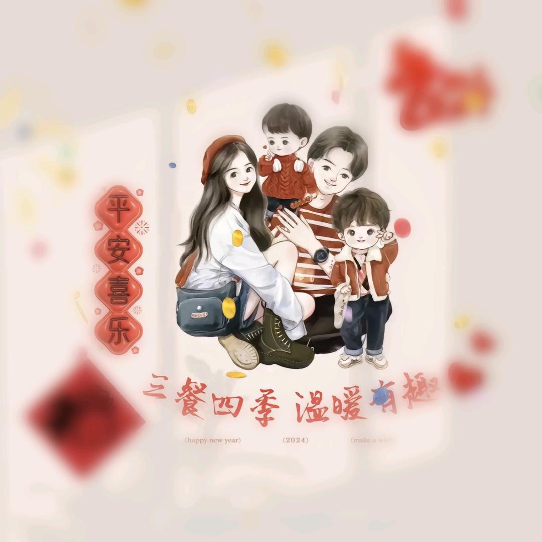 七元快剪（南尹固）