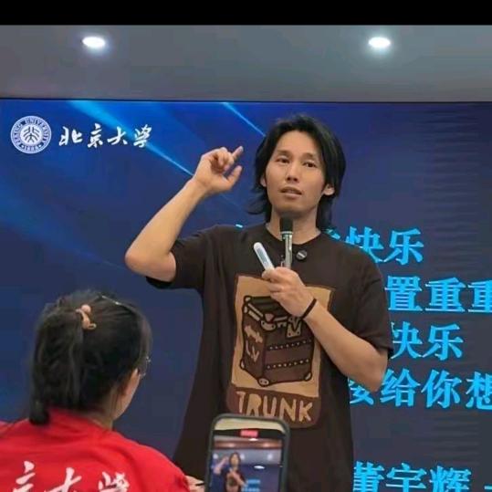 景腾筋膜718