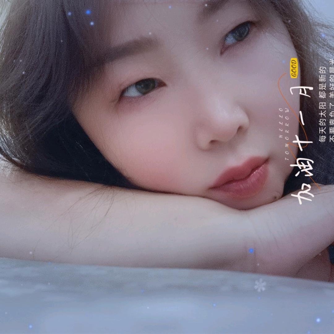 阿玉