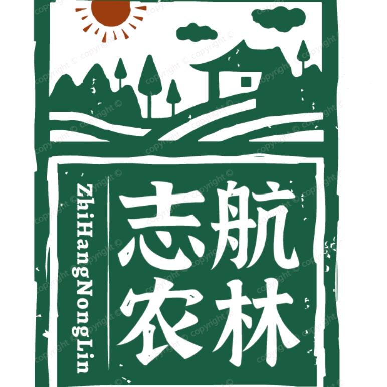 志航农林精选