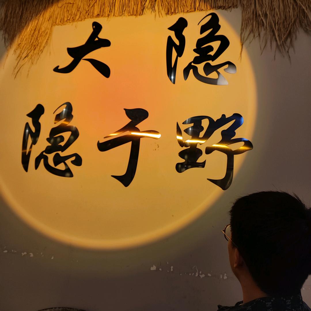 碎片读书头像