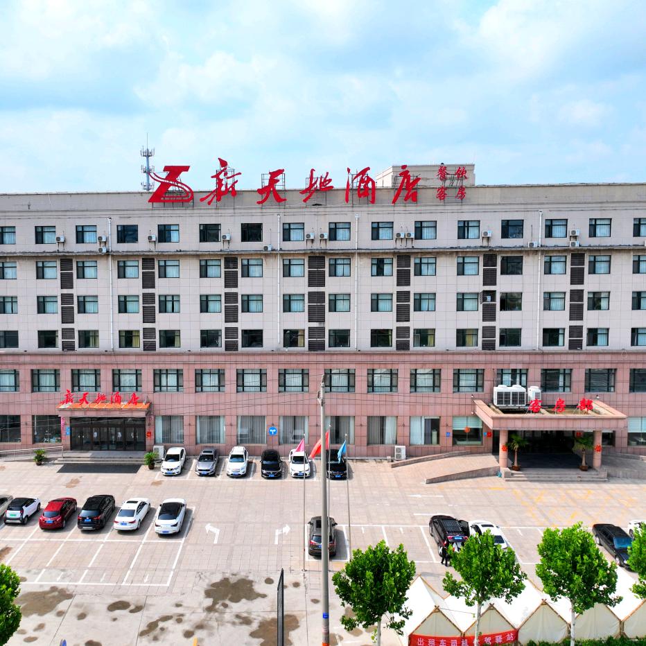 新天地大酒店5237666