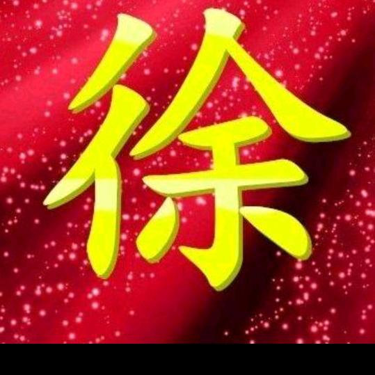 七二年的我不打牌的不喝酒