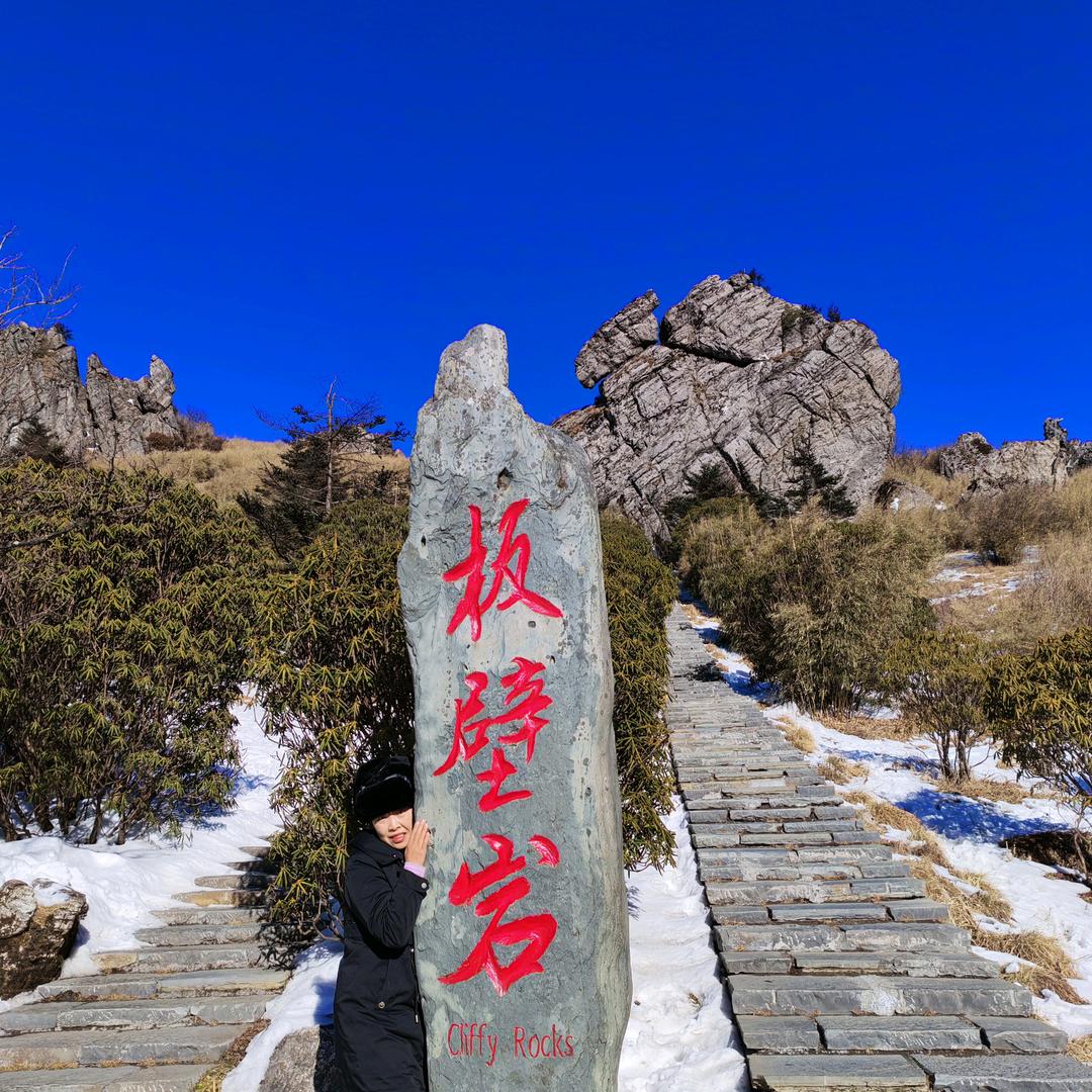 神农架木鱼镇涵香居民宿