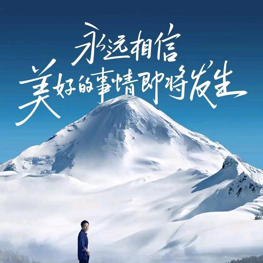 鸿蒙时代～朱经理