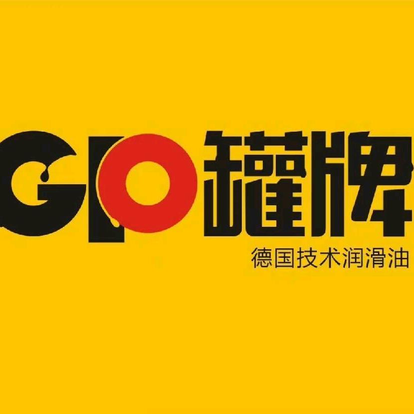 广东罐牌润滑油有限公司