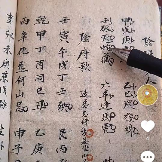 小右