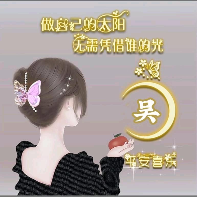 拾光真好