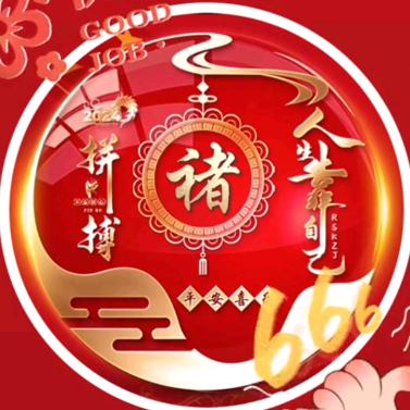 褚家四姐姐
