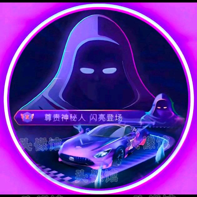 遇见是谁？
