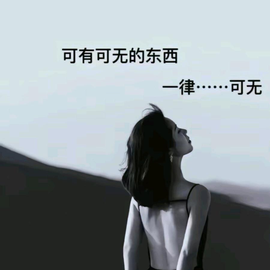 空巢君