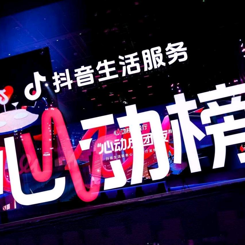 遇见上海【Love】