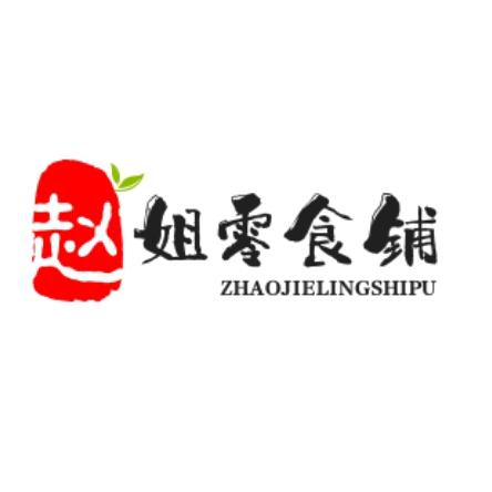 赵姐零食铺💖💕