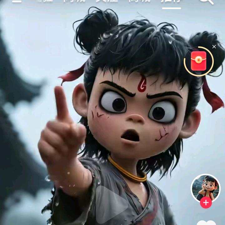 三哥